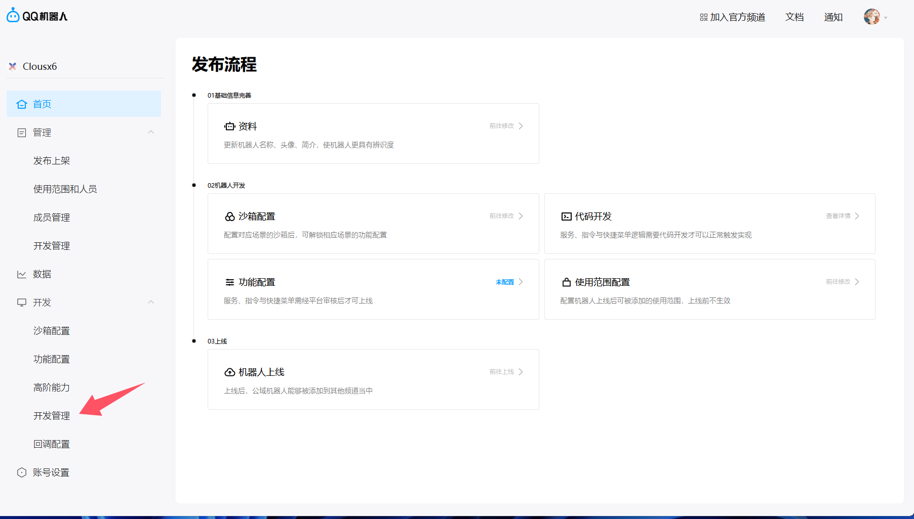 图片.png